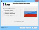   WinRAR 5.00 Final RePacK by KpoJIuK